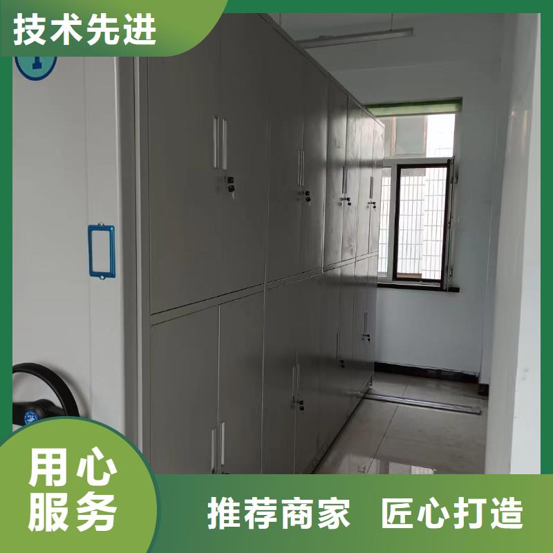 密集架本地厂家