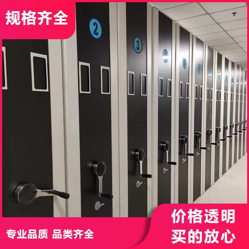 智能密集架5密集柜货真价实