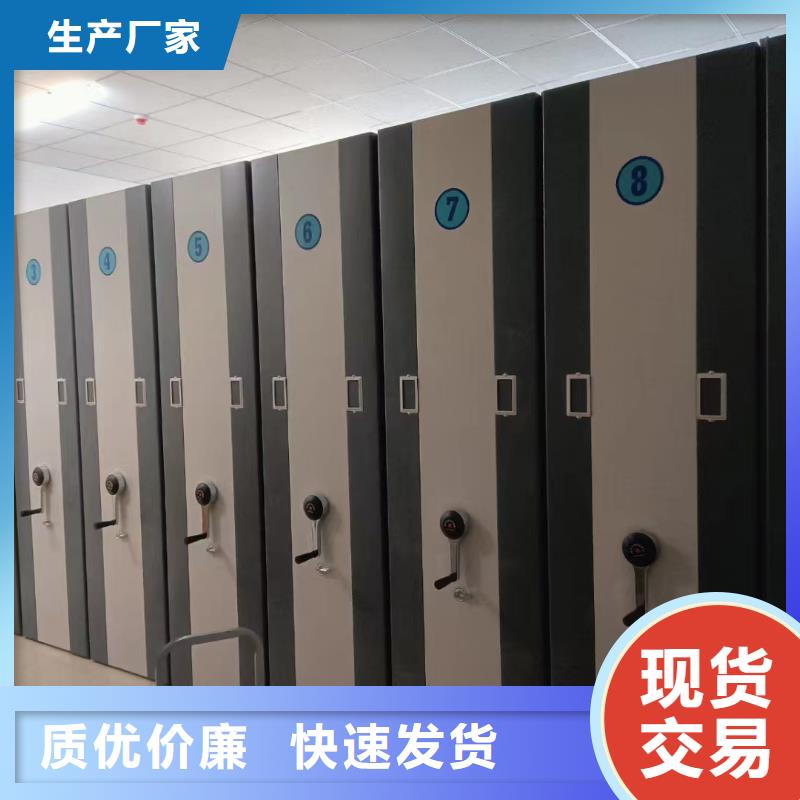 智能密集架5密集柜实力厂家
