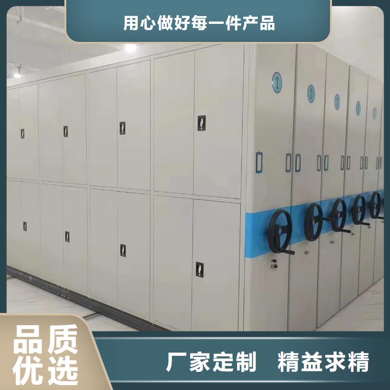 智能密集架5,手摇密集架质量好