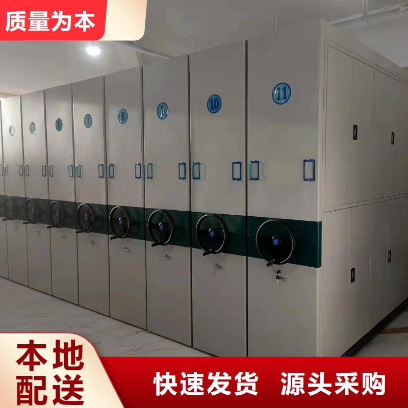 【智能密集架5手动密集架品质优选】