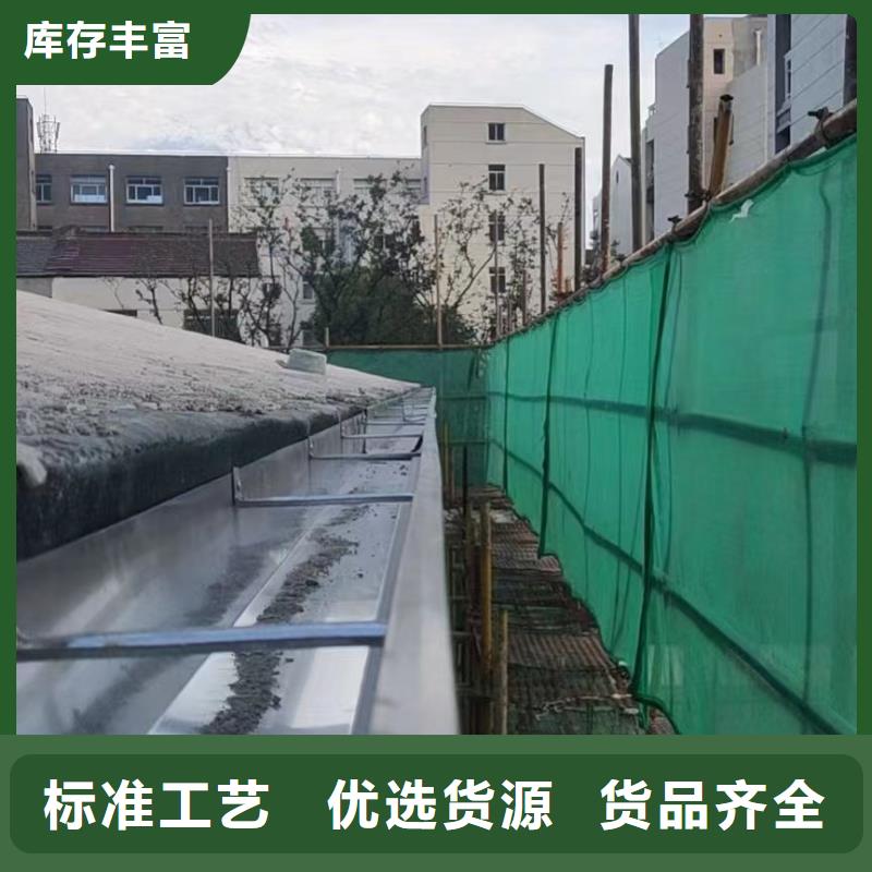成品外天沟在线咨询