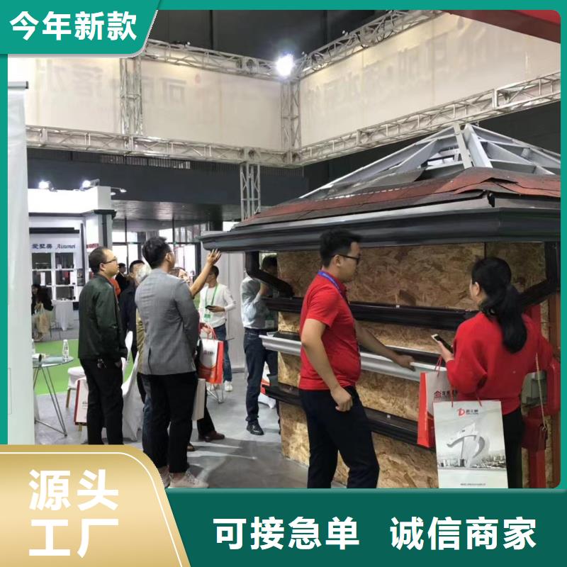 檐沟安装厂家
