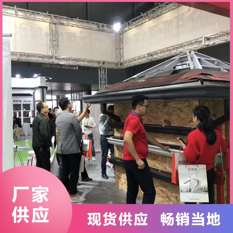 彩铝合金成品天沟价格