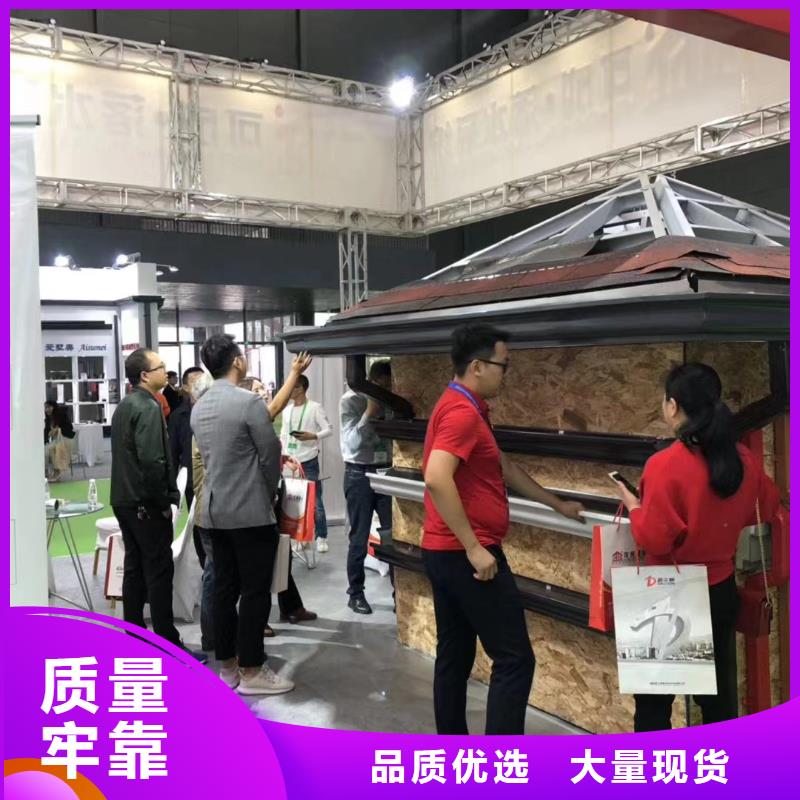 彩铝天沟产品咨询
