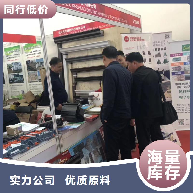 铝合金天沟雨水槽实惠物美