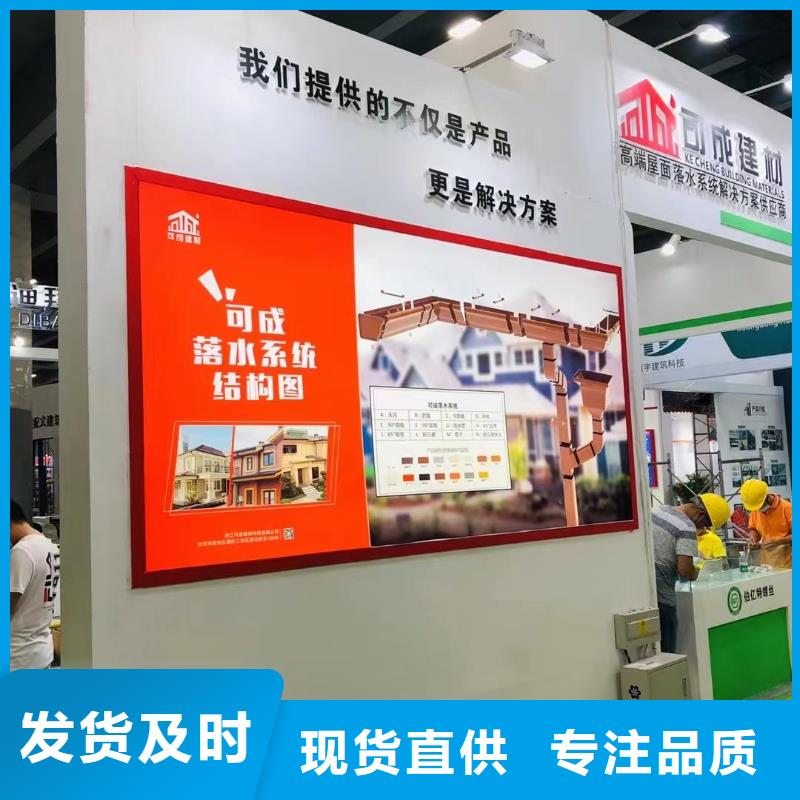 彩铝合金成品天沟供应