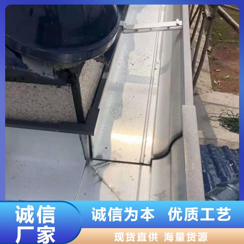 别墅成品天沟价格咨询