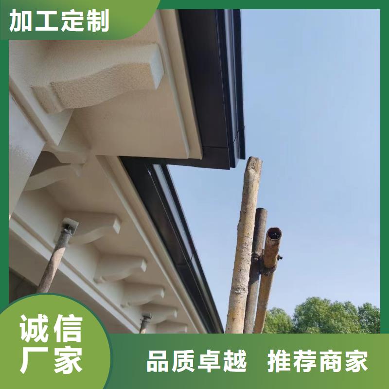 铝合金天沟生产厂家在线咨询