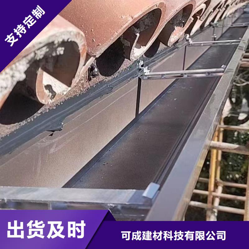 金属成品檐沟零差评