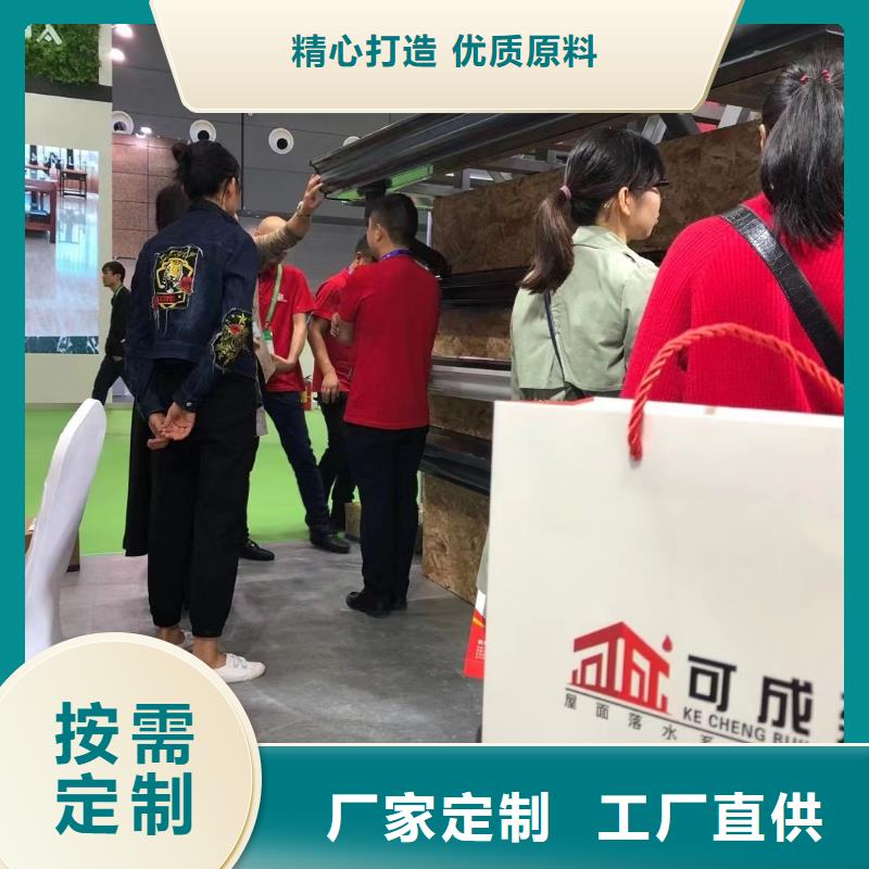 屋顶排水天沟价格