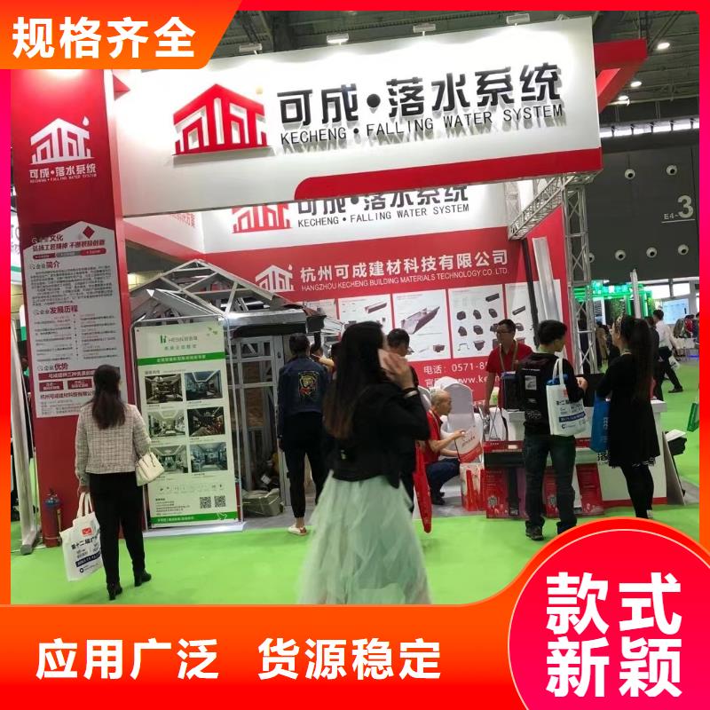 天沟水槽价格在线咨询
