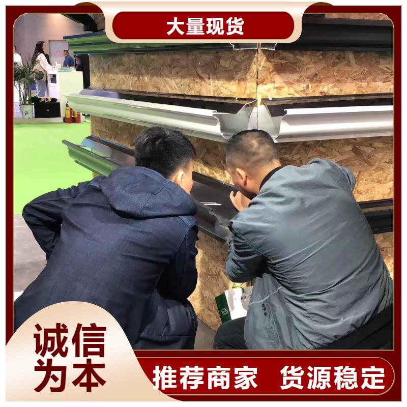 顶层天沟落水槽价格