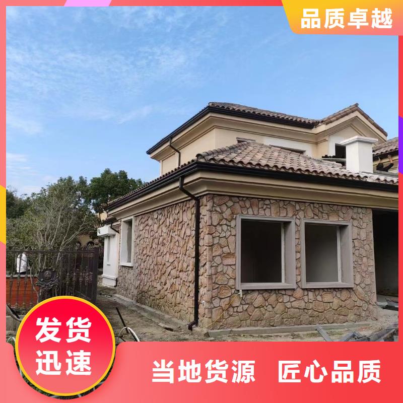 天沟转角供应