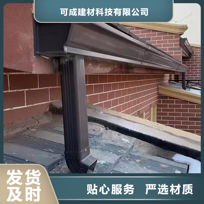 成品天沟檐沟供应