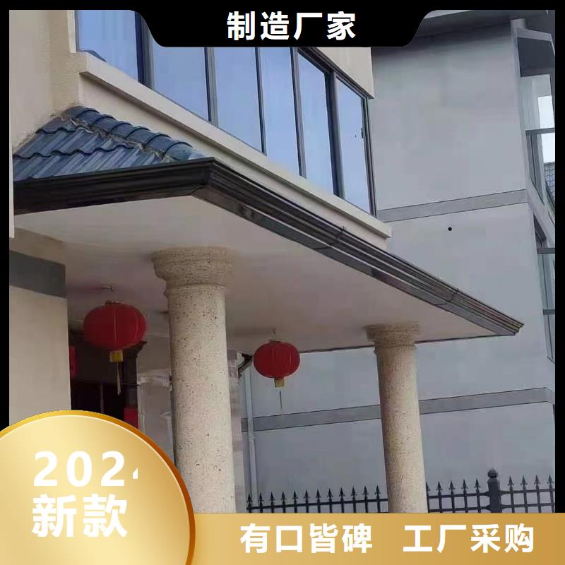 海南儋州市成品彩铝天沟在线咨询