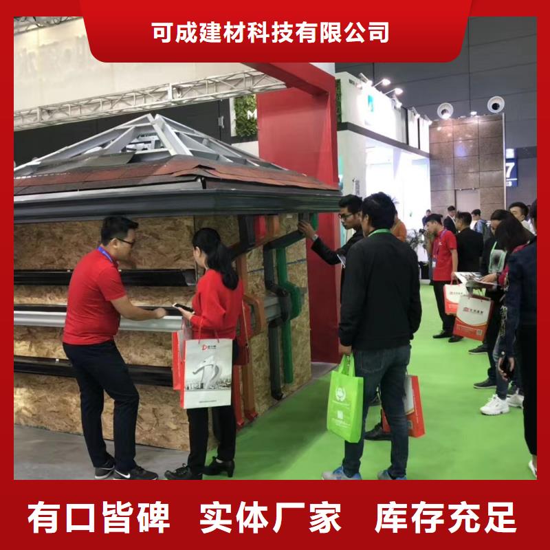 成品雨水檐沟厂家