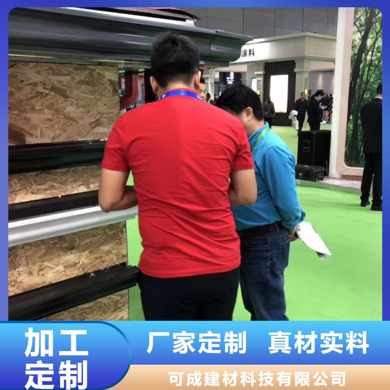 成品外天沟在线咨询
