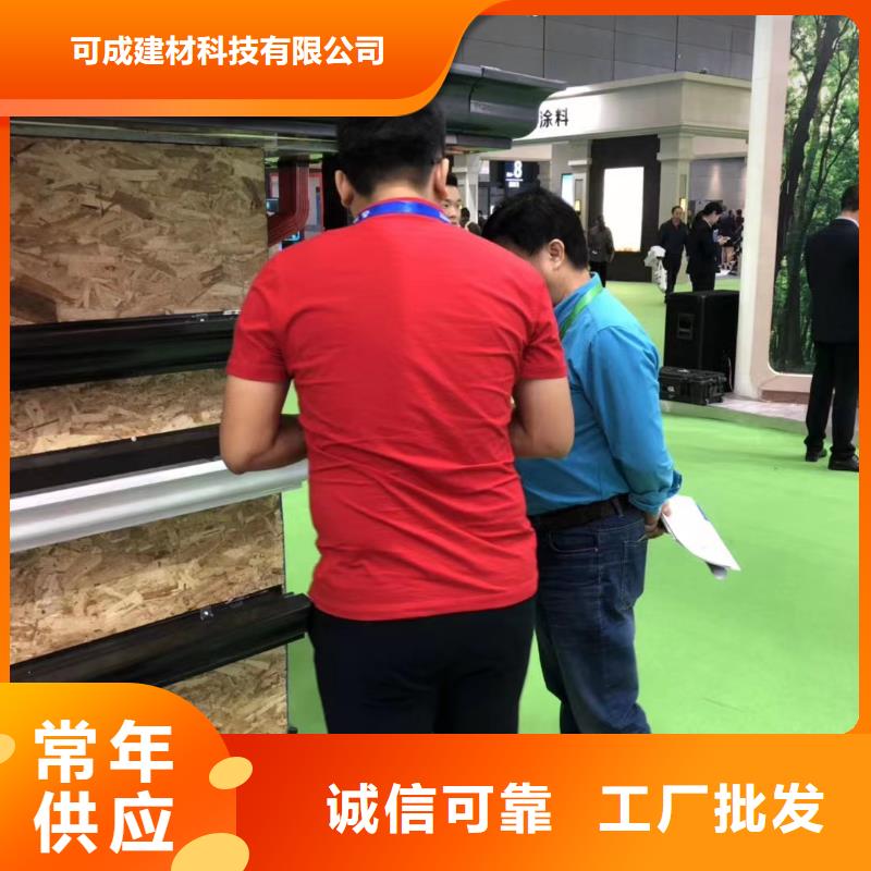天沟别墅天沟雨水槽好品质经得住考验