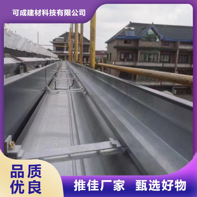 成品金属天沟价格