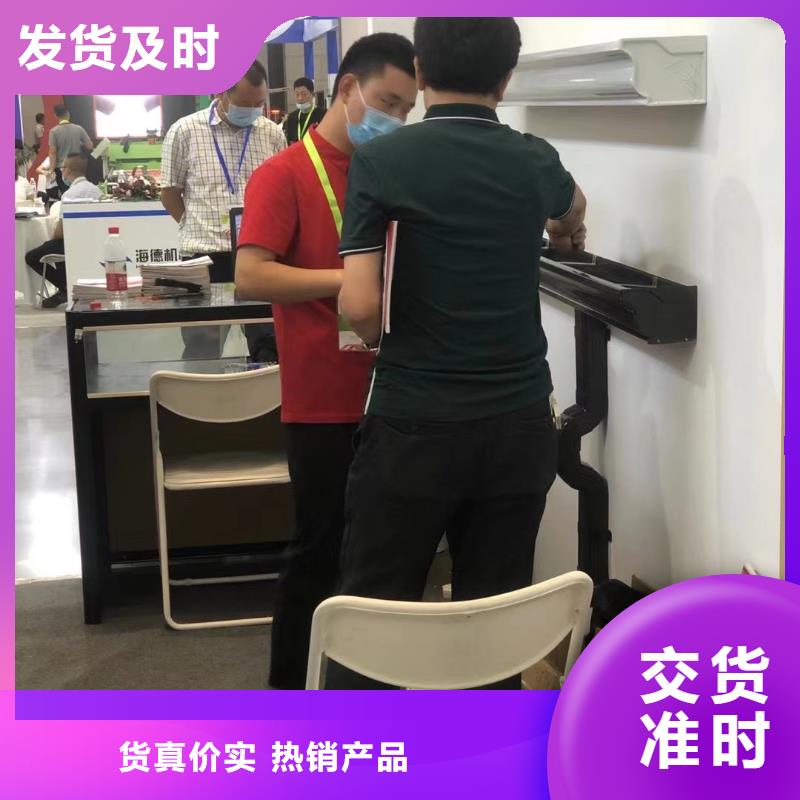 品牌落水系统在线咨询