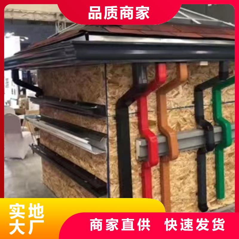 天沟外排水在线咨询