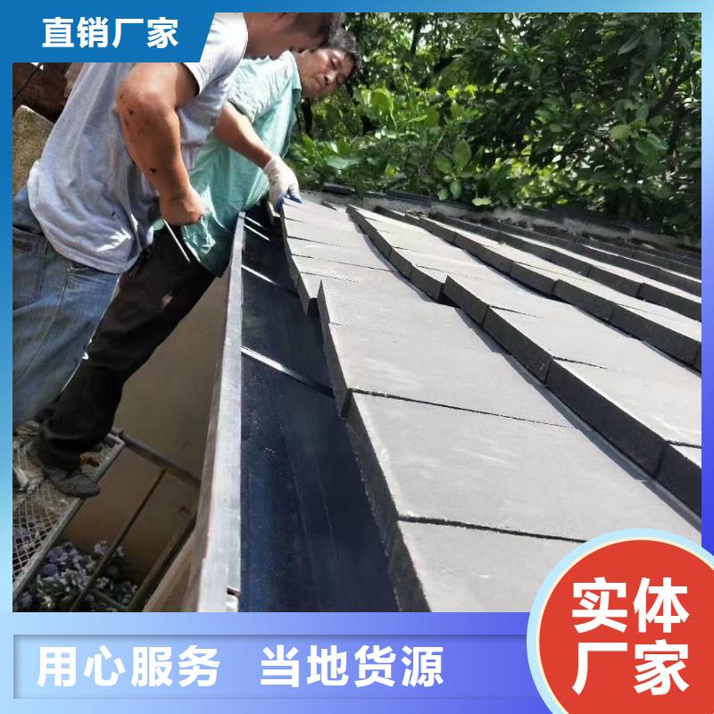 天沟檐沟雨水槽在线咨询