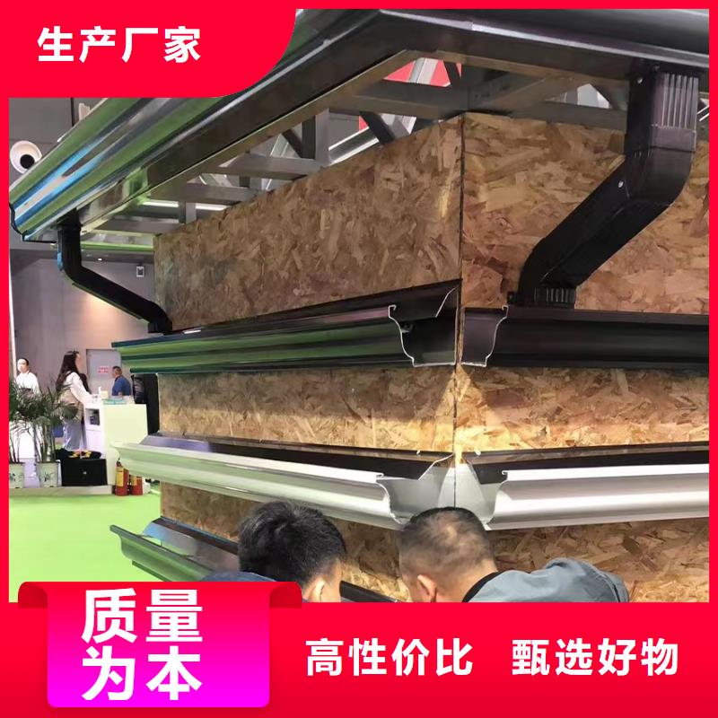 顶层天沟落水槽价格