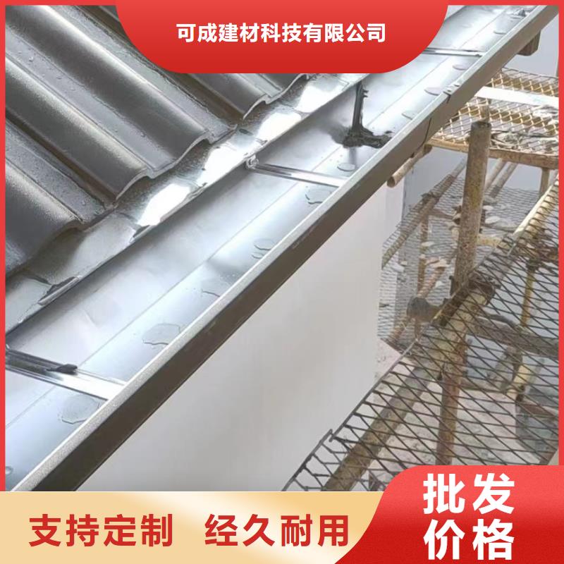 彩铝天沟产品资讯