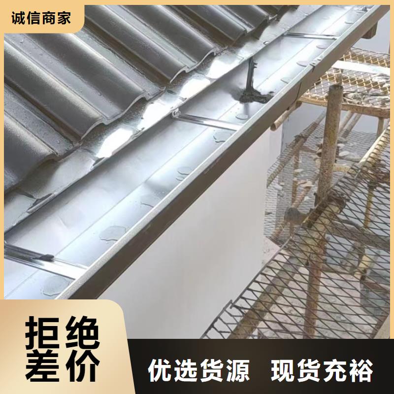 紫铜天沟在线咨询