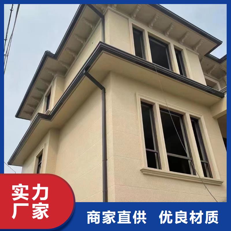 铝合金天沟雨水槽性能保证