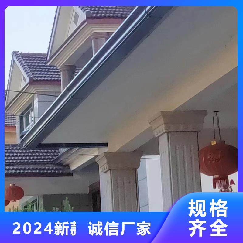 金属落水系统价格