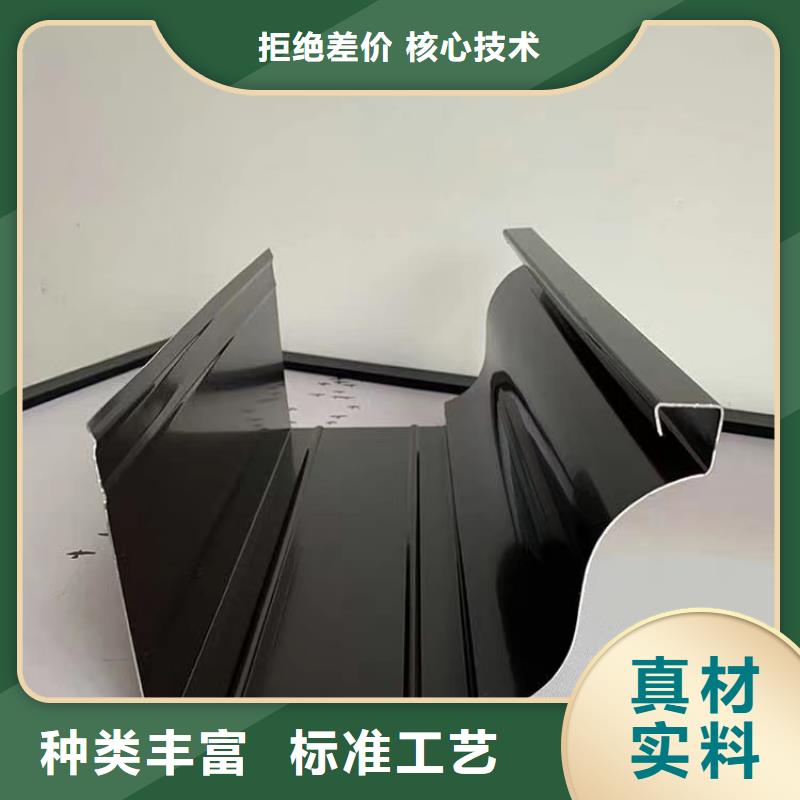 铝合金天沟质量过硬