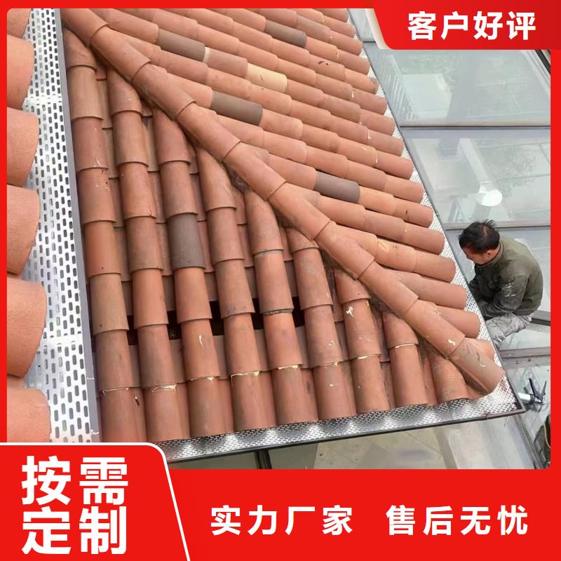 排水槽天沟价格