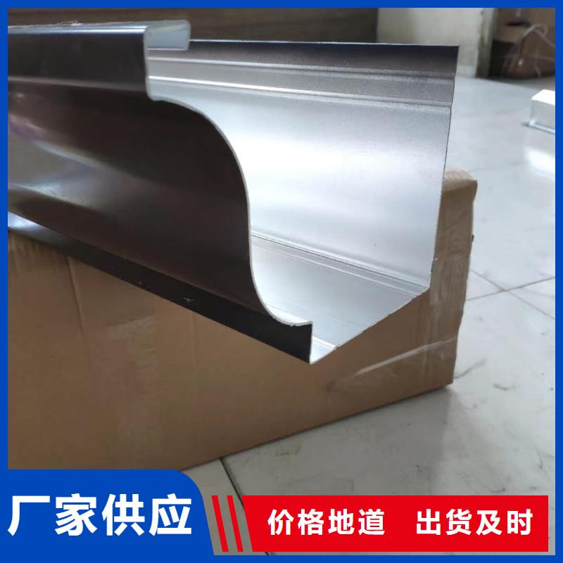 彩铝落水系统厂家在线咨询
