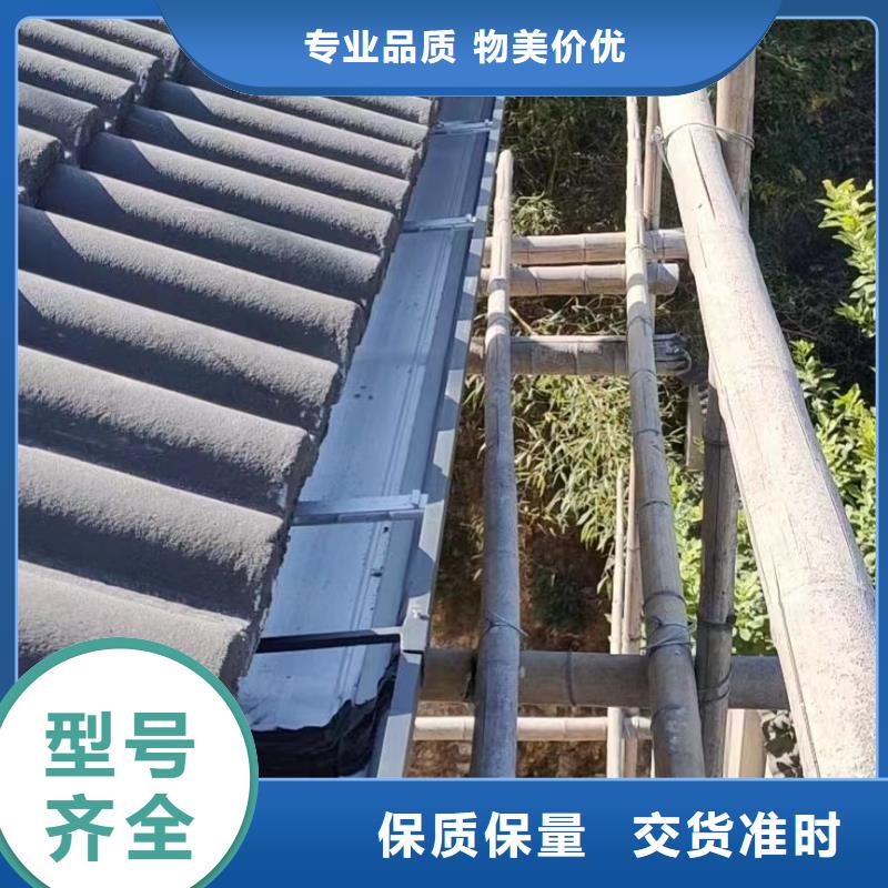 铝合金天沟量大从优