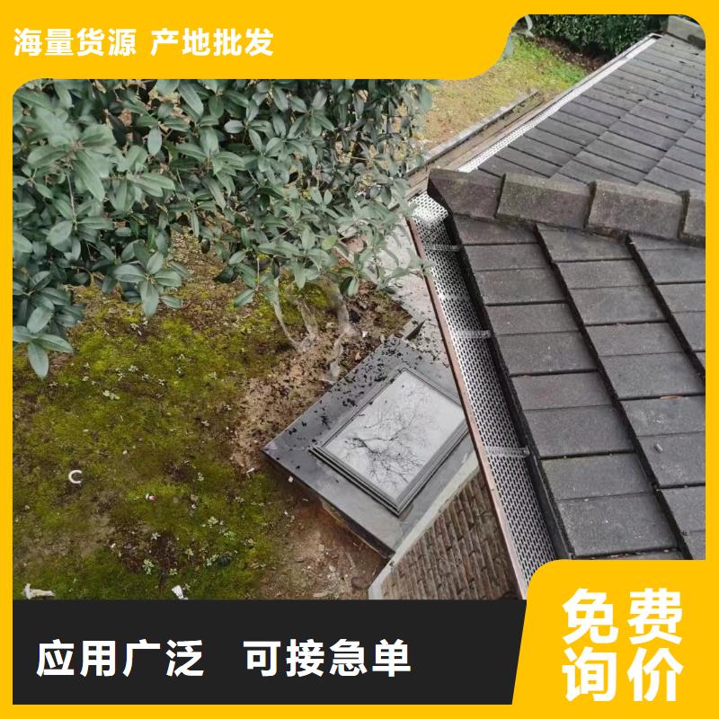 品牌落水系统在线咨询