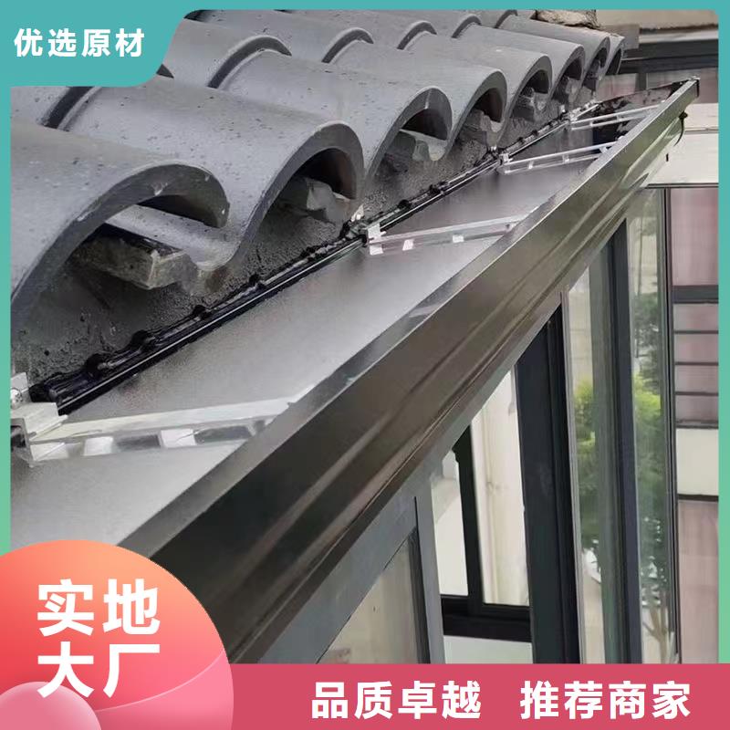 金属天沟做法供应