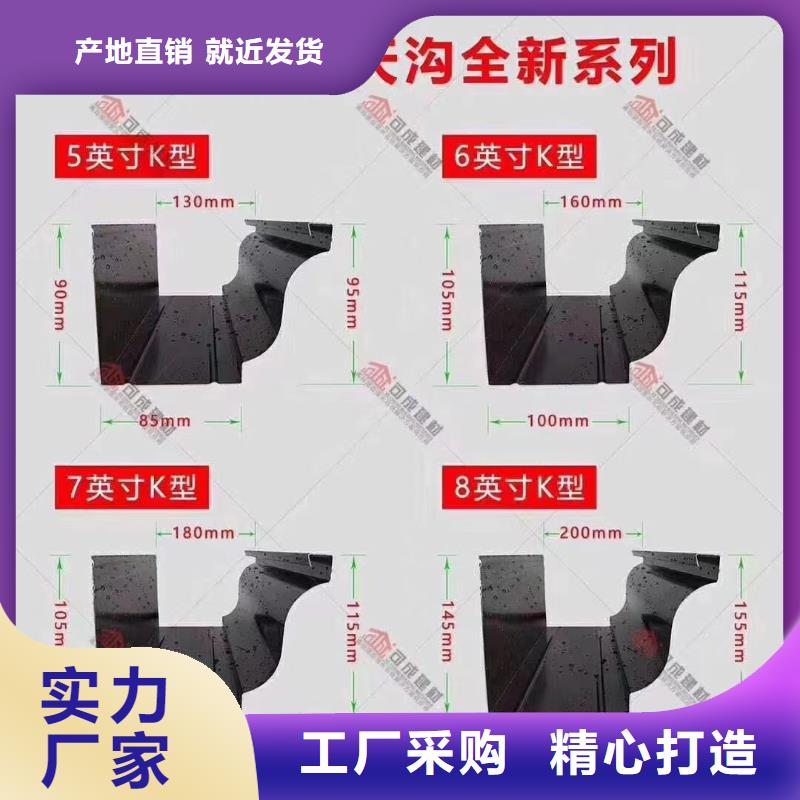 金属天沟做法供应