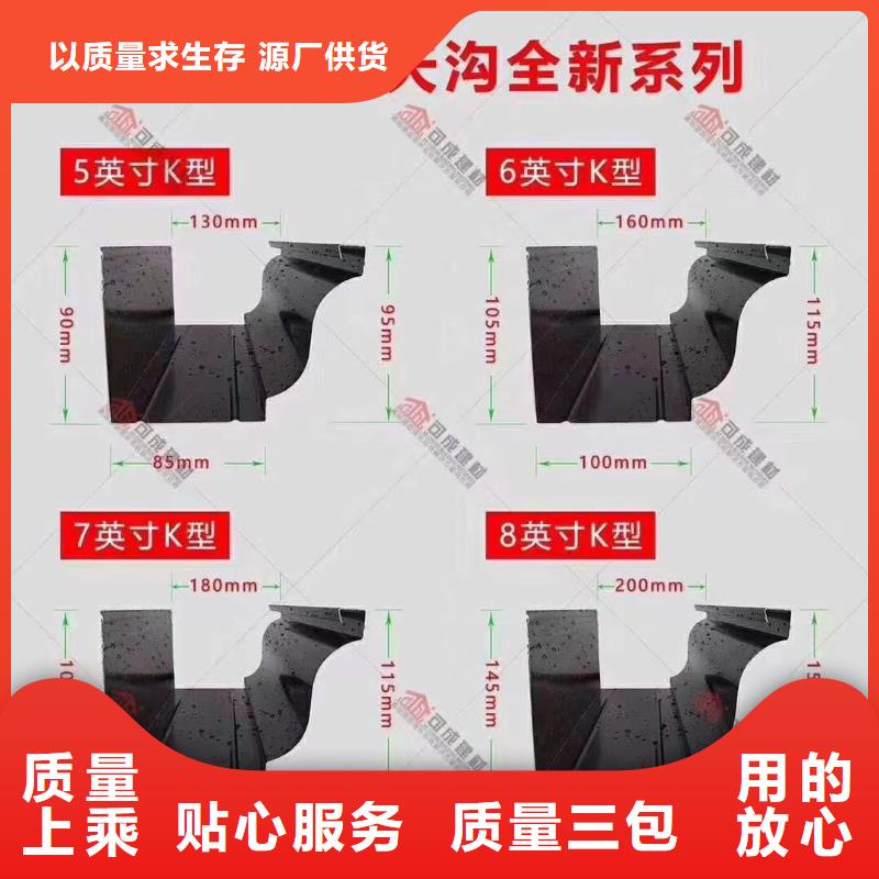金属檐沟发货及时