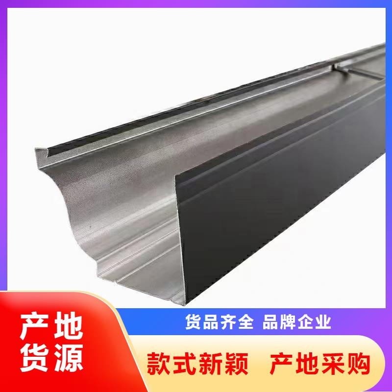 金属成品檐沟零差评