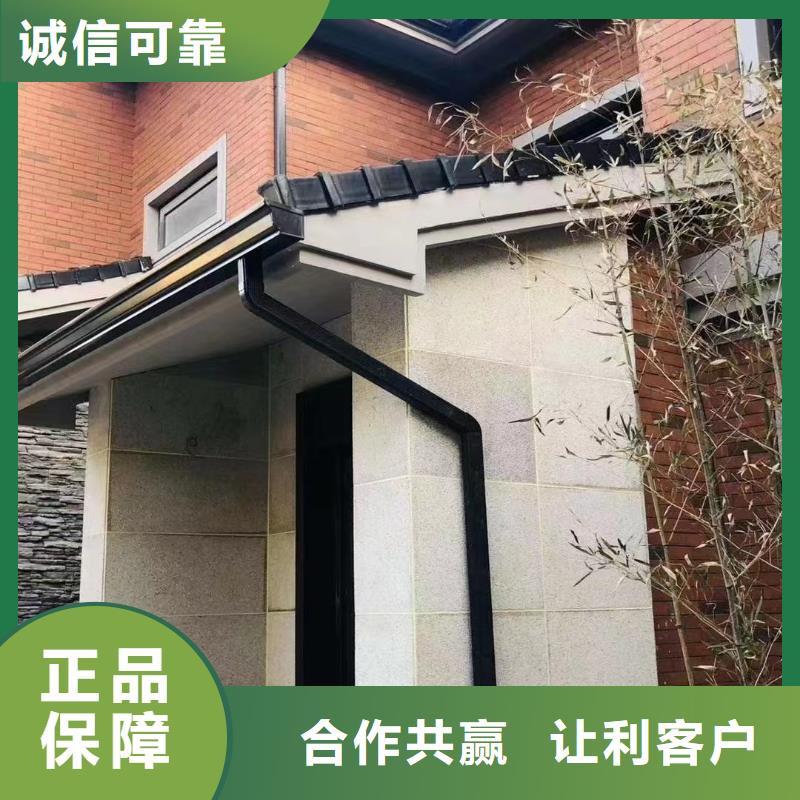 别墅铝合金天沟报价询问