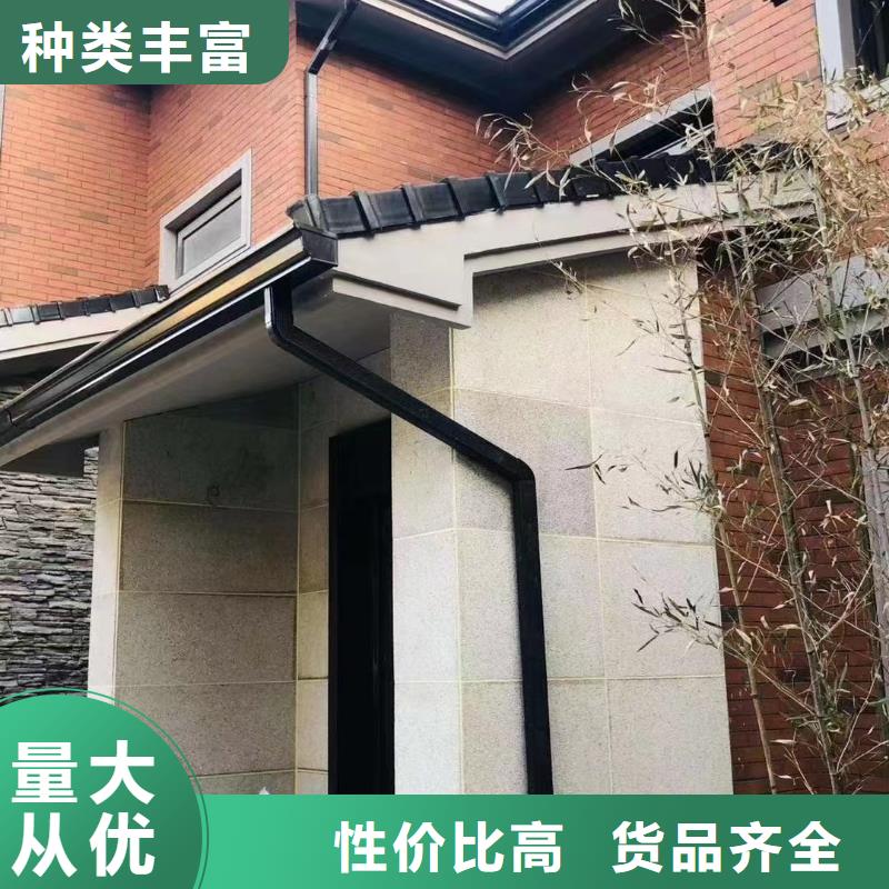 彩铝落水檐沟供应
