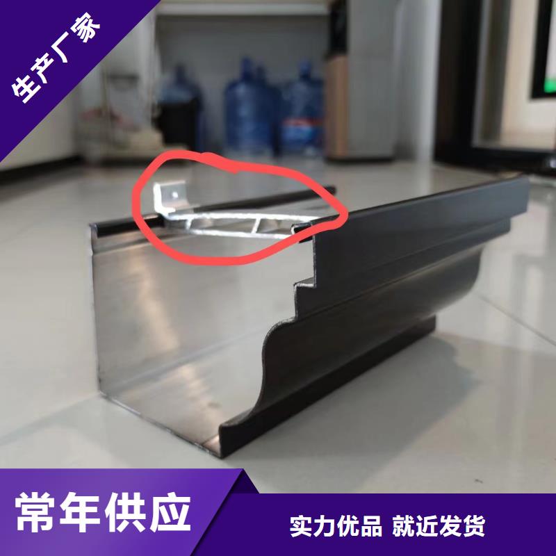 彩铝落水系统厂家在线咨询
