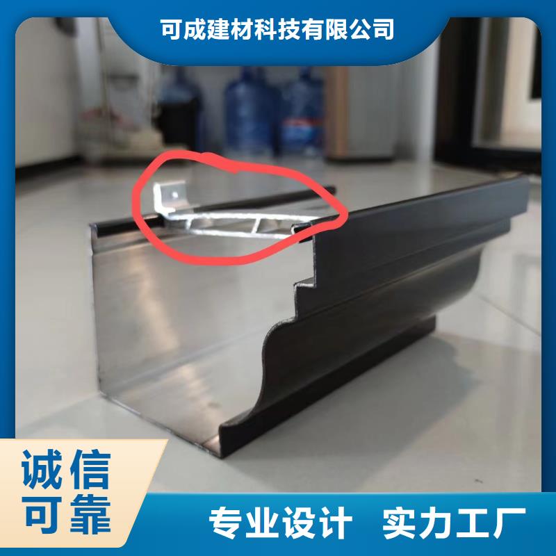 别墅成品雨水槽一米报价