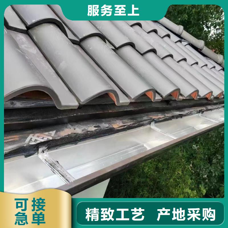 天沟外排水在线咨询