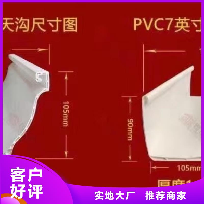 金属成品檐沟销售基地