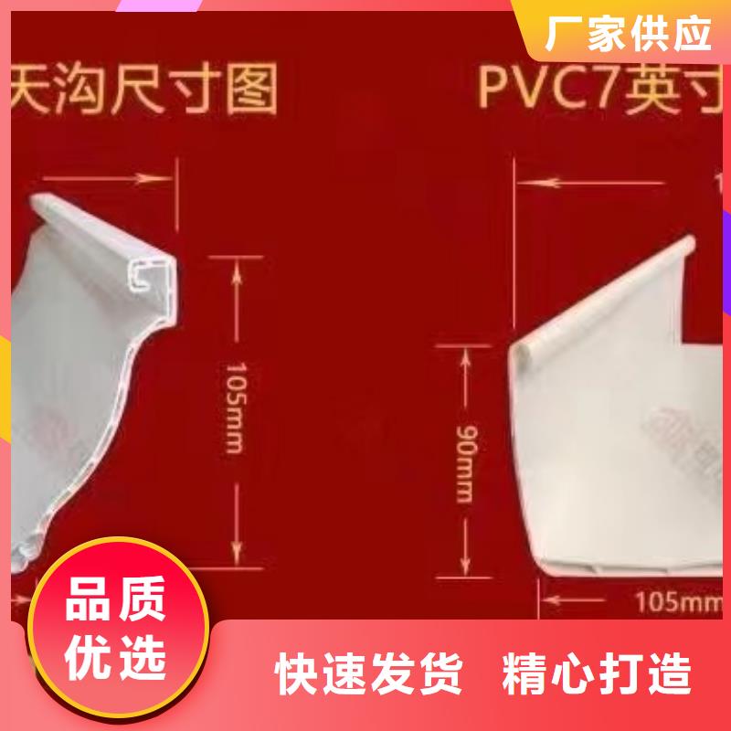 雨落水系统在线咨询