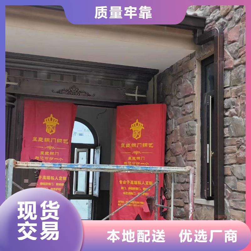 天沟水槽铝合金价格