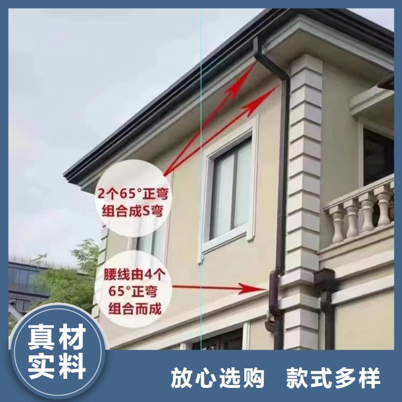 别墅屋面天沟供应
